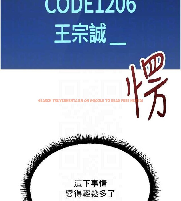 查看漫画魯蛇社畜的金手指 - 第52話-盡情射在我臉上 - sayhentaiz.net中的4114067图片