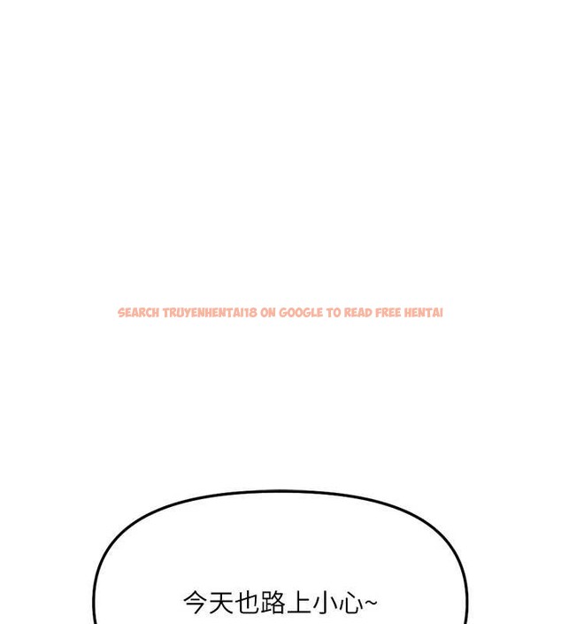 查看漫画魯蛇社畜的金手指 - 第52話-盡情射在我臉上 - sayhentaiz.net中的4114071图片