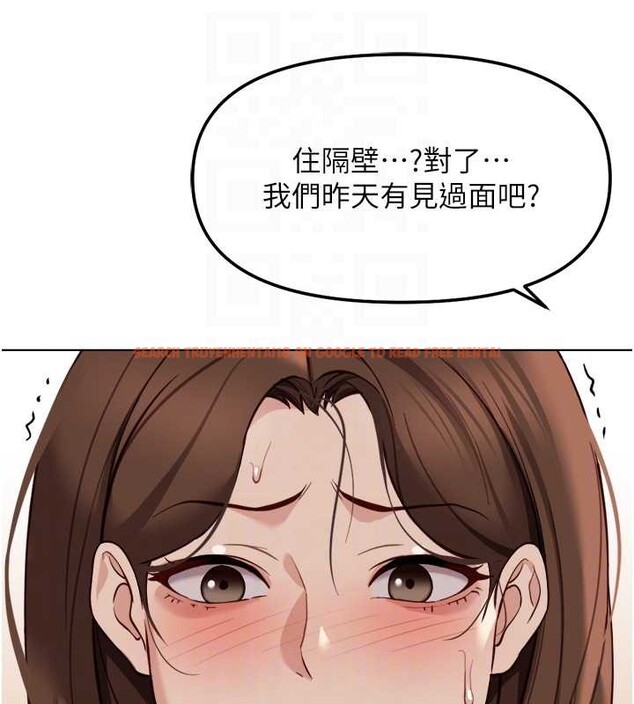 查看漫画魯蛇社畜的金手指 - 第52話-盡情射在我臉上 - sayhentaiz.net中的4114081图片