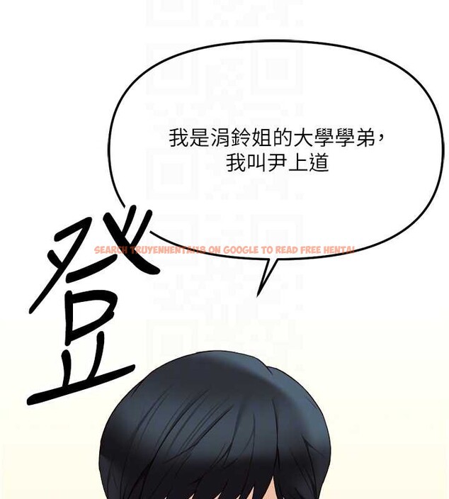 查看漫画魯蛇社畜的金手指 - 第52話-盡情射在我臉上 - sayhentaiz.net中的4114083图片