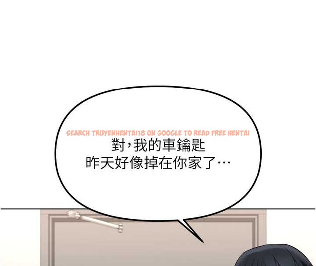 查看漫画魯蛇社畜的金手指 - 第52話-盡情射在我臉上 - sayhentaiz.net中的4114088图片