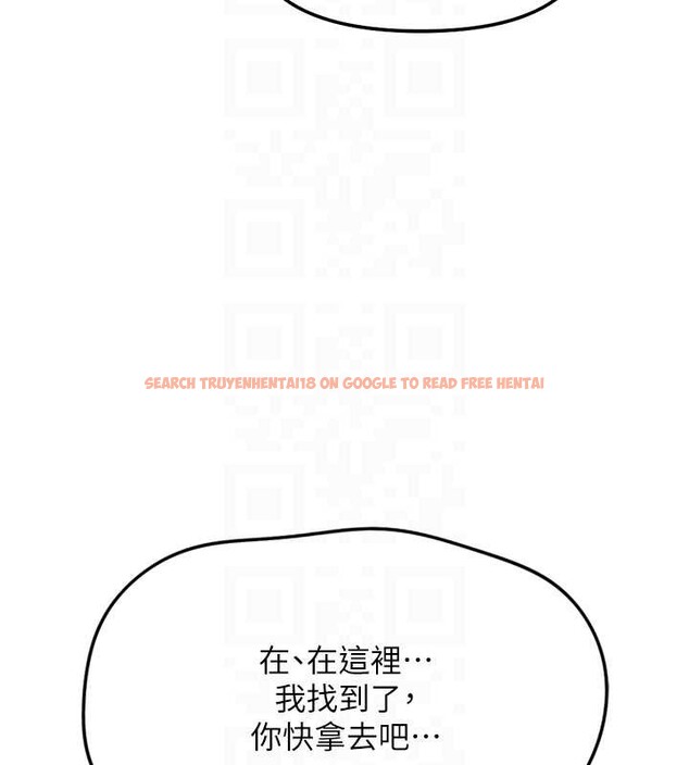 查看漫画魯蛇社畜的金手指 - 第52話-盡情射在我臉上 - sayhentaiz.net中的4114090图片