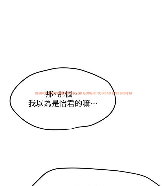 查看漫画魯蛇社畜的金手指 - 第52話-盡情射在我臉上 - sayhentaiz.net中的4114097图片