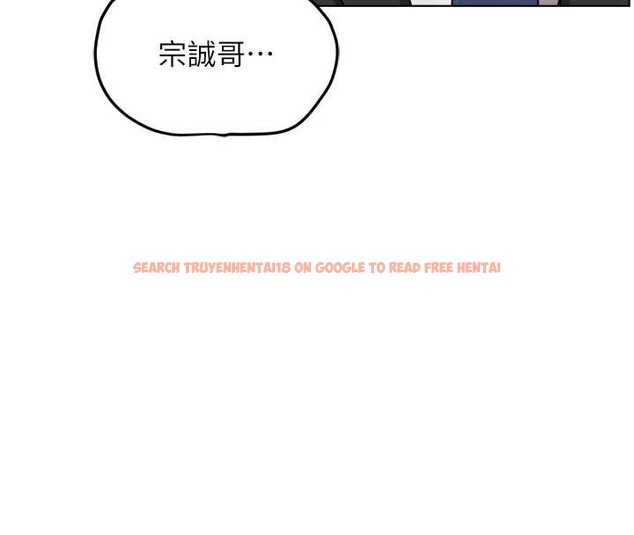 查看漫画魯蛇社畜的金手指 - 第52話-盡情射在我臉上 - sayhentaiz.net中的4114104图片