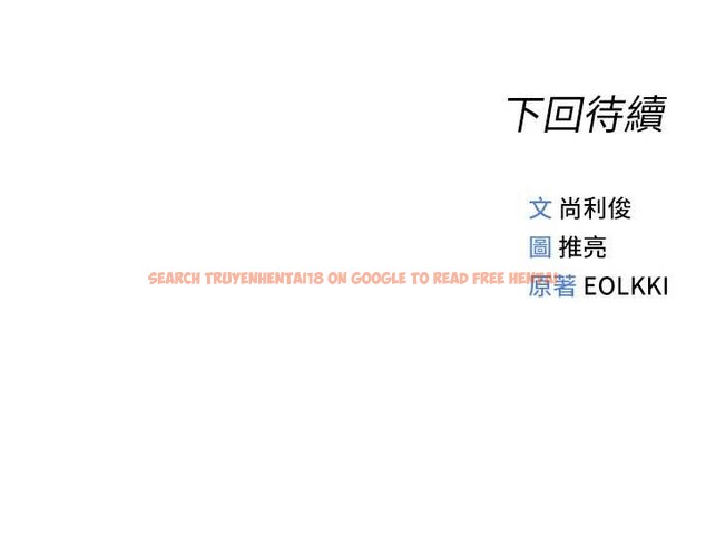 查看漫画魯蛇社畜的金手指 - 第52話-盡情射在我臉上 - sayhentaiz.net中的4114111图片