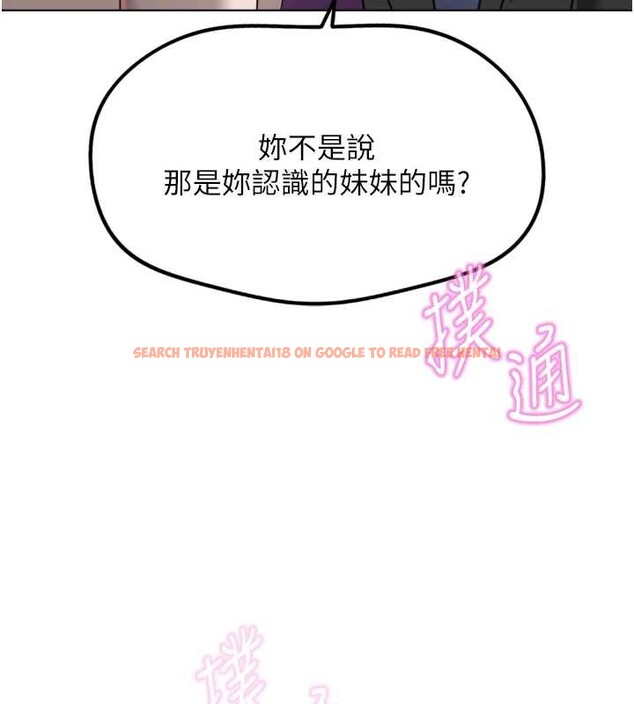 查看漫画魯蛇社畜的金手指 - 第53話-不穿胸罩是想誘惑誰? - sayhentaiz.net中的4136043图片