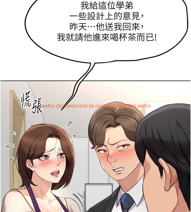 查看漫画魯蛇社畜的金手指 - 第53話-不穿胸罩是想誘惑誰? - sayhentaiz.net中的4136046图片