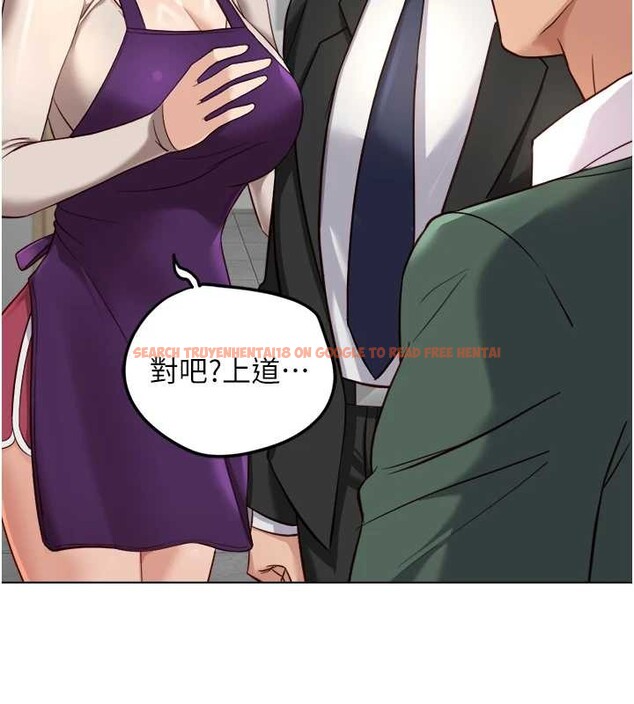 查看漫画魯蛇社畜的金手指 - 第53話-不穿胸罩是想誘惑誰? - sayhentaiz.net中的4136047图片