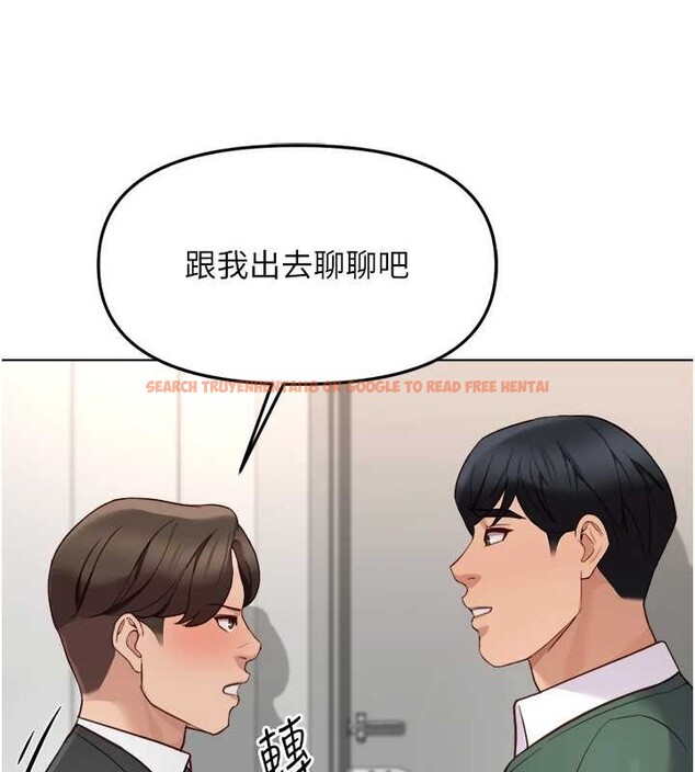 查看漫画魯蛇社畜的金手指 - 第53話-不穿胸罩是想誘惑誰? - sayhentaiz.net中的4136053图片