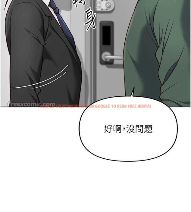 查看漫画魯蛇社畜的金手指 - 第53話-不穿胸罩是想誘惑誰? - sayhentaiz.net中的4136054图片