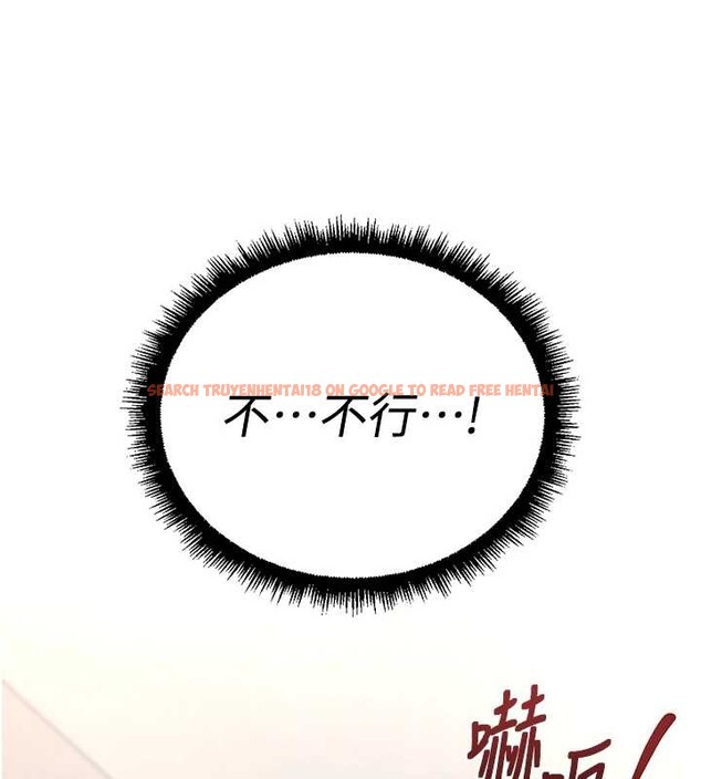 查看漫画魯蛇社畜的金手指 - 第53話-不穿胸罩是想誘惑誰? - sayhentaiz.net中的4136055图片