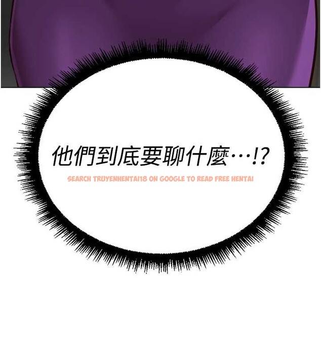 查看漫画魯蛇社畜的金手指 - 第53話-不穿胸罩是想誘惑誰? - sayhentaiz.net中的4136058图片