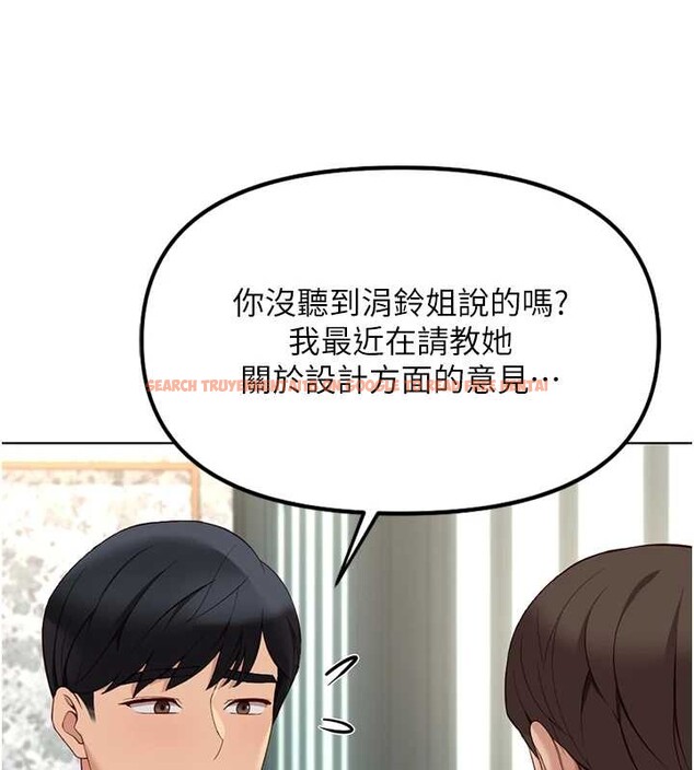 查看漫画魯蛇社畜的金手指 - 第53話-不穿胸罩是想誘惑誰? - sayhentaiz.net中的4136073图片