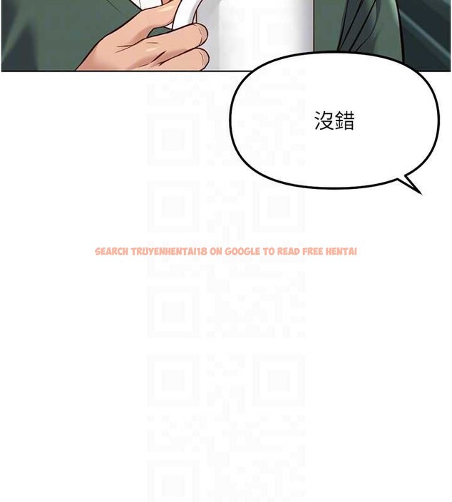 查看漫画魯蛇社畜的金手指 - 第53話-不穿胸罩是想誘惑誰? - sayhentaiz.net中的4136077图片