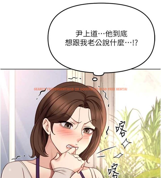 查看漫画魯蛇社畜的金手指 - 第53話-不穿胸罩是想誘惑誰? - sayhentaiz.net中的4136088图片