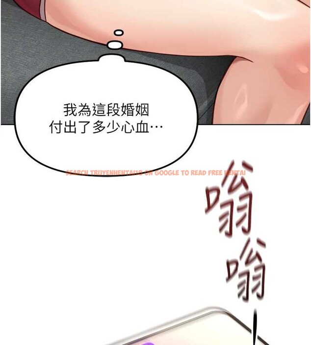 查看漫画魯蛇社畜的金手指 - 第53話-不穿胸罩是想誘惑誰? - sayhentaiz.net中的4136090图片