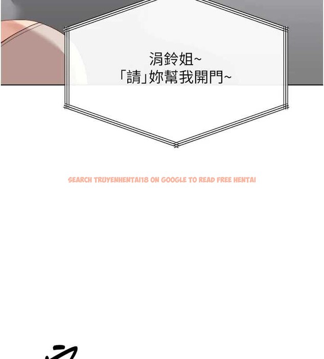 查看漫画魯蛇社畜的金手指 - 第53話-不穿胸罩是想誘惑誰? - sayhentaiz.net中的4136097图片