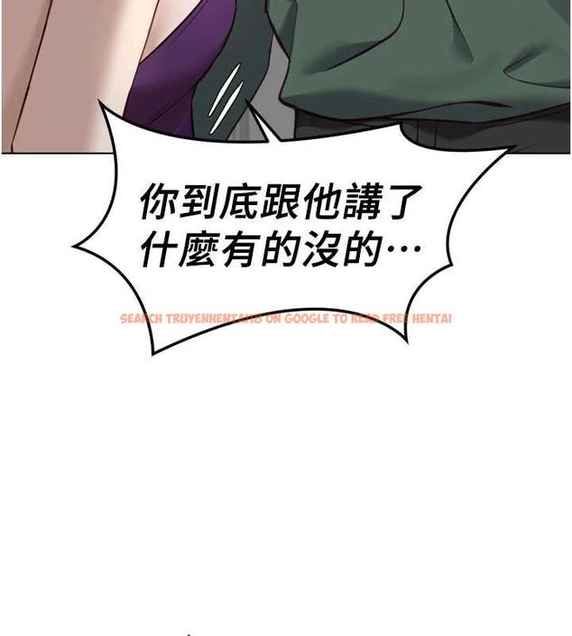 查看漫画魯蛇社畜的金手指 - 第53話-不穿胸罩是想誘惑誰? - sayhentaiz.net中的4136100图片