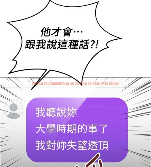 查看漫画魯蛇社畜的金手指 - 第53話-不穿胸罩是想誘惑誰? - sayhentaiz.net中的4136101图片