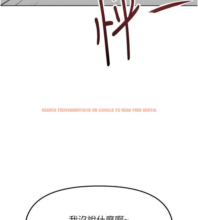 查看漫画魯蛇社畜的金手指 - 第53話-不穿胸罩是想誘惑誰? - sayhentaiz.net中的4136102图片