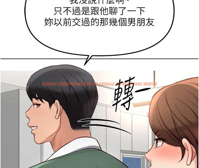 查看漫画魯蛇社畜的金手指 - 第53話-不穿胸罩是想誘惑誰? - sayhentaiz.net中的4136103图片