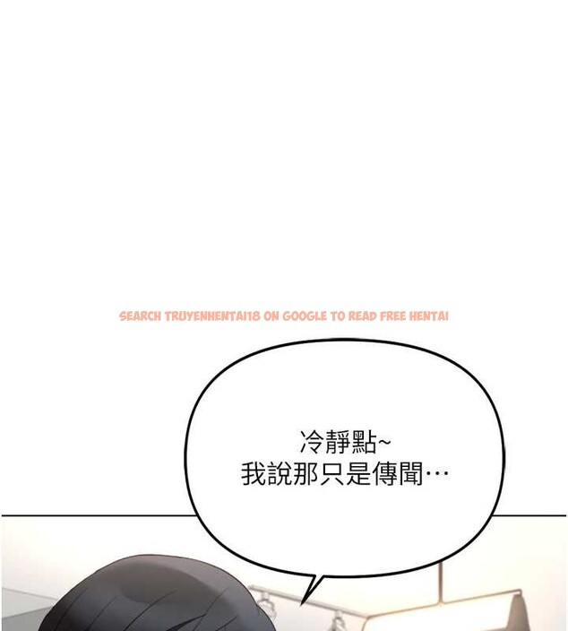 查看漫画魯蛇社畜的金手指 - 第53話-不穿胸罩是想誘惑誰? - sayhentaiz.net中的4136105图片