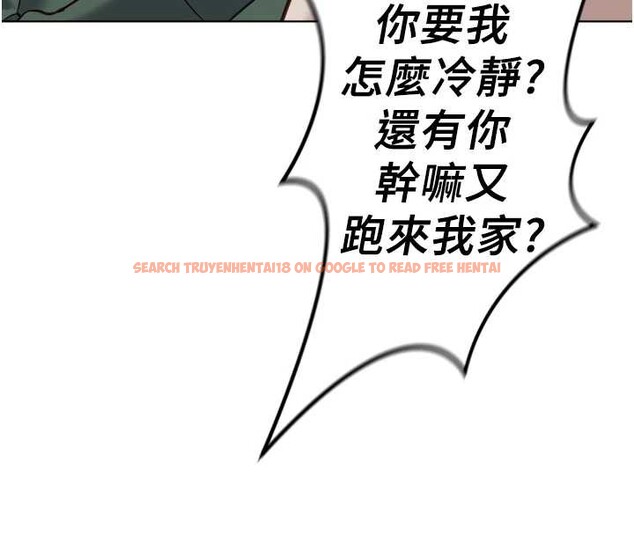 查看漫画魯蛇社畜的金手指 - 第53話-不穿胸罩是想誘惑誰? - sayhentaiz.net中的4136107图片