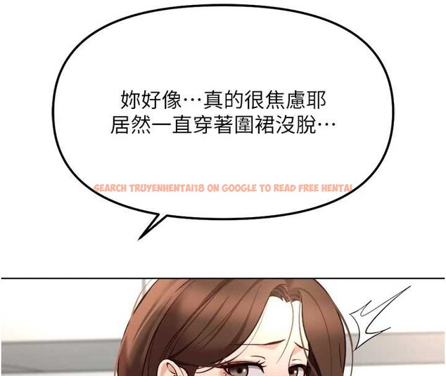 查看漫画魯蛇社畜的金手指 - 第53話-不穿胸罩是想誘惑誰? - sayhentaiz.net中的4136116图片