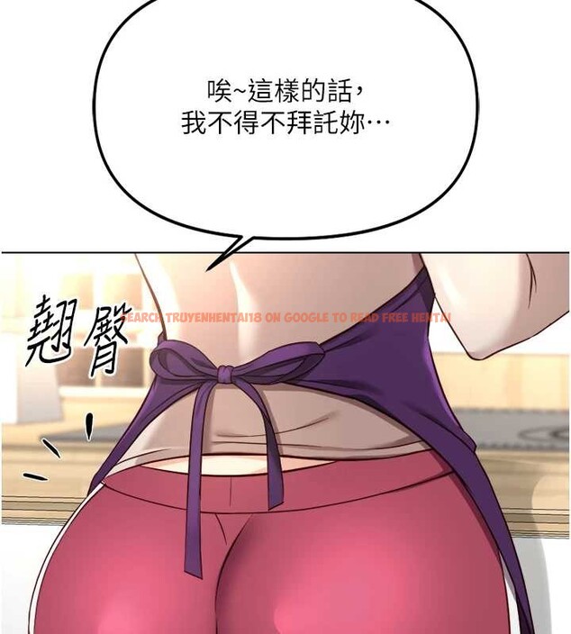 查看漫画魯蛇社畜的金手指 - 第53話-不穿胸罩是想誘惑誰? - sayhentaiz.net中的4136119图片