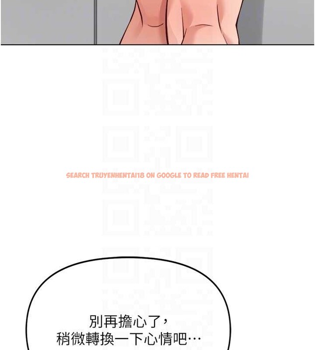 查看漫画魯蛇社畜的金手指 - 第53話-不穿胸罩是想誘惑誰? - sayhentaiz.net中的4136121图片