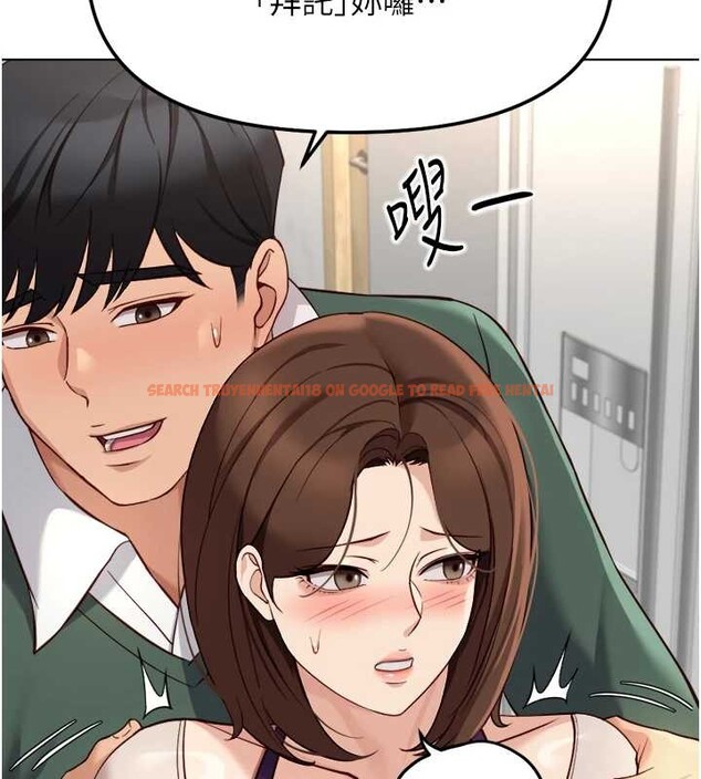 查看漫画魯蛇社畜的金手指 - 第53話-不穿胸罩是想誘惑誰? - sayhentaiz.net中的4136125图片