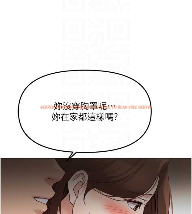 查看漫画魯蛇社畜的金手指 - 第53話-不穿胸罩是想誘惑誰? - sayhentaiz.net中的4136131图片