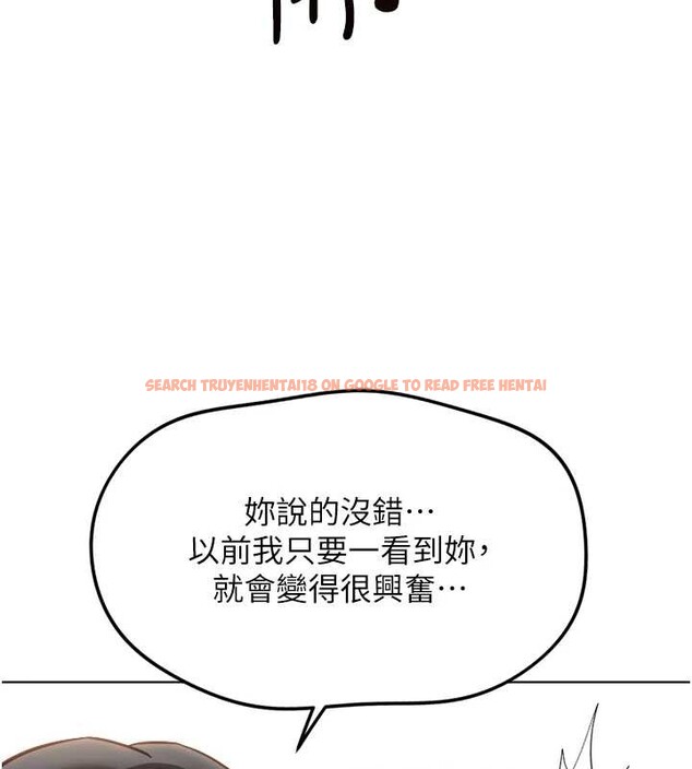 查看漫画魯蛇社畜的金手指 - 第53話-不穿胸罩是想誘惑誰? - sayhentaiz.net中的4136135图片