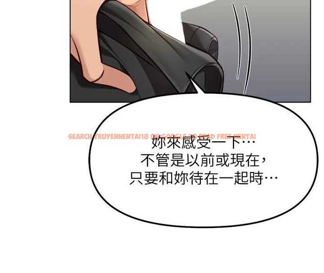 查看漫画魯蛇社畜的金手指 - 第53話-不穿胸罩是想誘惑誰? - sayhentaiz.net中的4136142图片