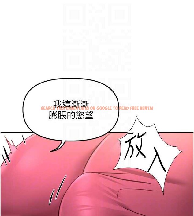 查看漫画魯蛇社畜的金手指 - 第53話-不穿胸罩是想誘惑誰? - sayhentaiz.net中的4136143图片
