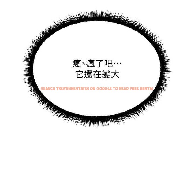 查看漫画魯蛇社畜的金手指 - 第53話-不穿胸罩是想誘惑誰? - sayhentaiz.net中的4136150图片