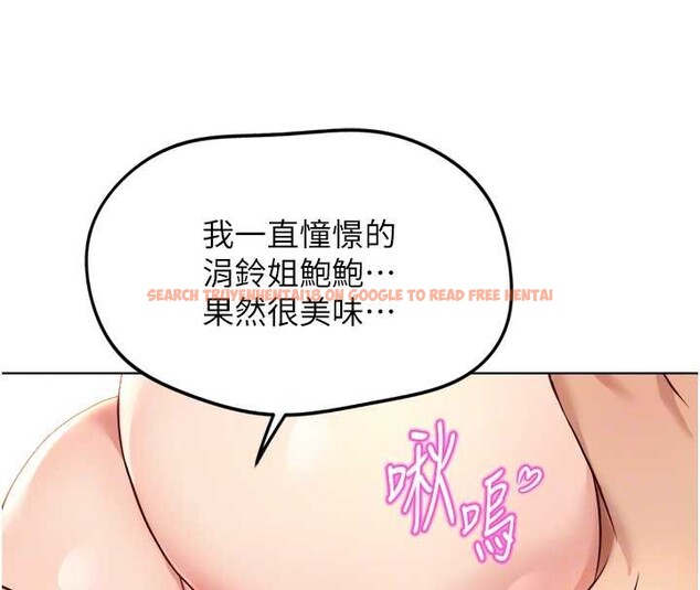 查看漫画魯蛇社畜的金手指 - 第53話-不穿胸罩是想誘惑誰? - sayhentaiz.net中的4136167图片