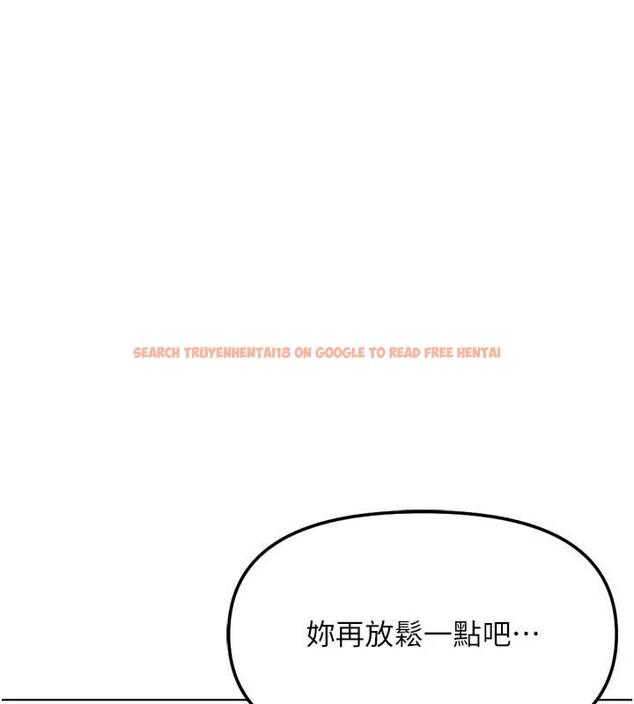 查看漫画魯蛇社畜的金手指 - 第53話-不穿胸罩是想誘惑誰? - sayhentaiz.net中的4136169图片