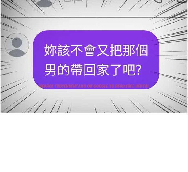 查看漫画魯蛇社畜的金手指 - 第53話-不穿胸罩是想誘惑誰? - sayhentaiz.net中的4136175图片