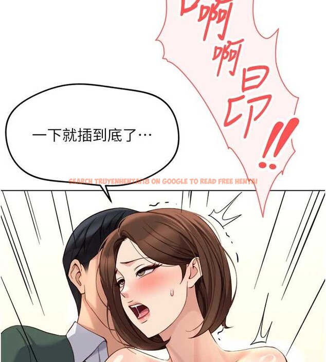 查看漫画魯蛇社畜的金手指 - 第53話-不穿胸罩是想誘惑誰? - sayhentaiz.net中的4136181图片