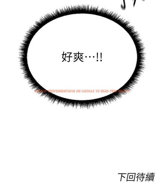 查看漫画魯蛇社畜的金手指 - 第53話-不穿胸罩是想誘惑誰? - sayhentaiz.net中的4136202图片