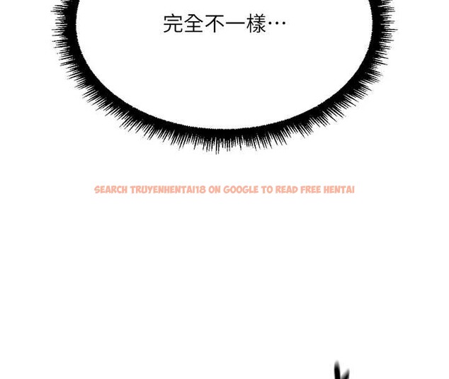 查看漫画魯蛇社畜的金手指 - 第54話-肉棒免費吃到飽&hearts; - sayhentaiz.net中的4158352图片