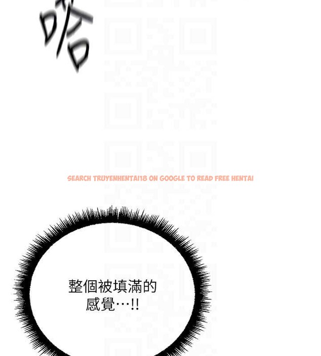 查看漫画魯蛇社畜的金手指 - 第54話-肉棒免費吃到飽&hearts; - sayhentaiz.net中的4158354图片