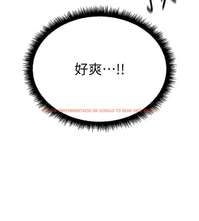 查看漫画魯蛇社畜的金手指 - 第54話-肉棒免費吃到飽&hearts; - sayhentaiz.net中的4158358图片