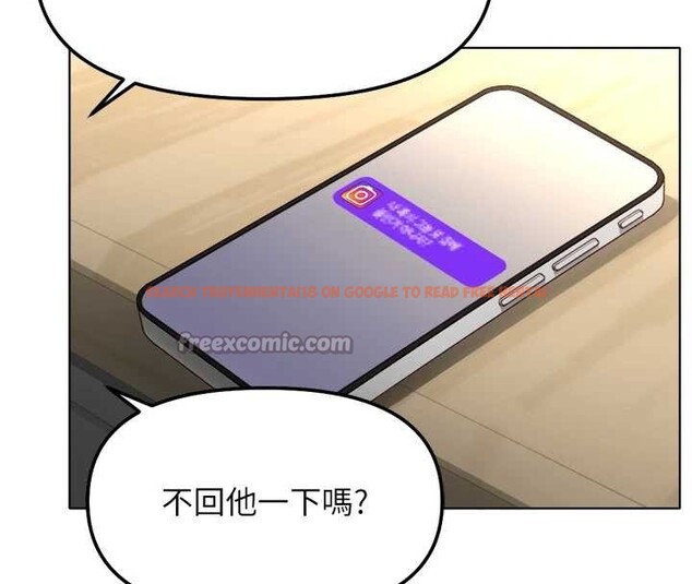 查看漫画魯蛇社畜的金手指 - 第54話-肉棒免費吃到飽&hearts; - sayhentaiz.net中的4158363图片
