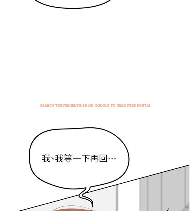 查看漫画魯蛇社畜的金手指 - 第54話-肉棒免費吃到飽&hearts; - sayhentaiz.net中的4158364图片