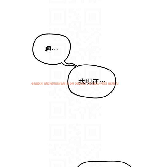 查看漫画魯蛇社畜的金手指 - 第54話-肉棒免費吃到飽&hearts; - sayhentaiz.net中的4158369图片