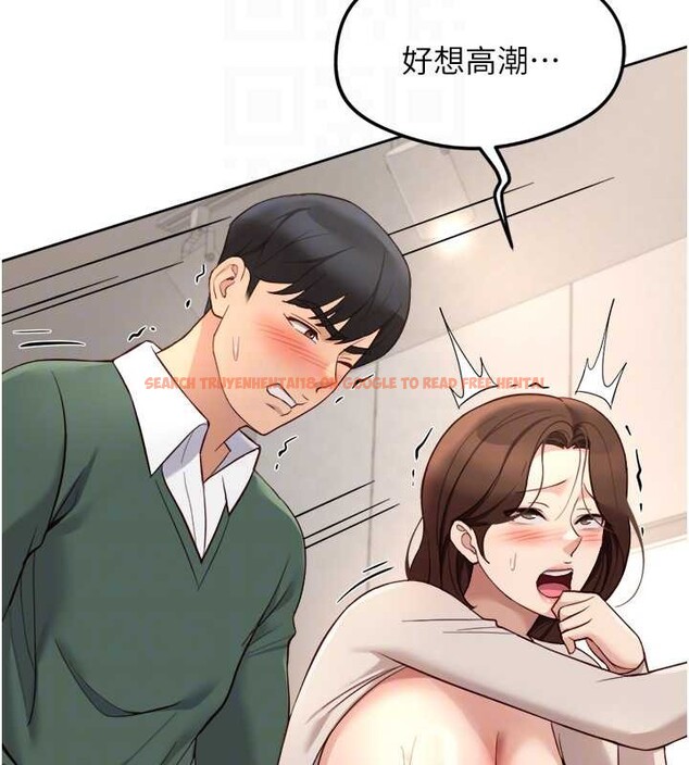 查看漫画魯蛇社畜的金手指 - 第54話-肉棒免費吃到飽&hearts; - sayhentaiz.net中的4158370图片