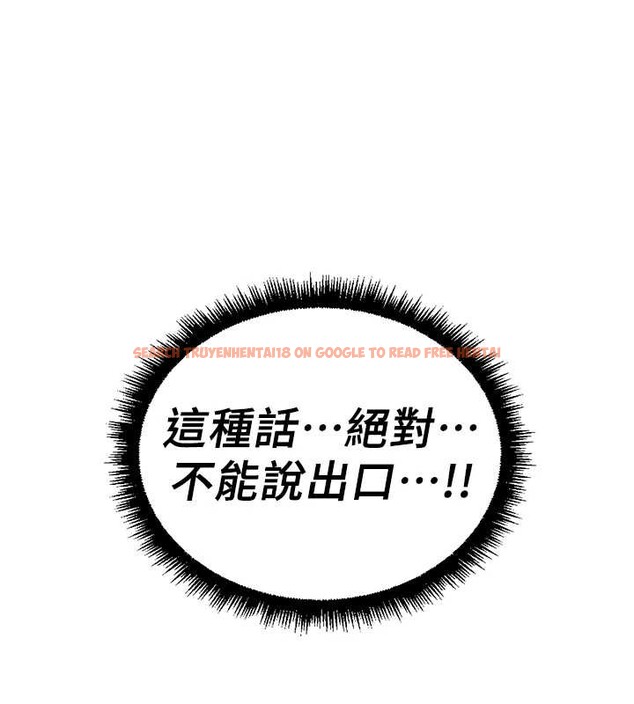 查看漫画魯蛇社畜的金手指 - 第54話-肉棒免費吃到飽&hearts; - sayhentaiz.net中的4158374图片