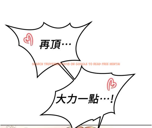 查看漫画魯蛇社畜的金手指 - 第54話-肉棒免費吃到飽&hearts; - sayhentaiz.net中的4158375图片